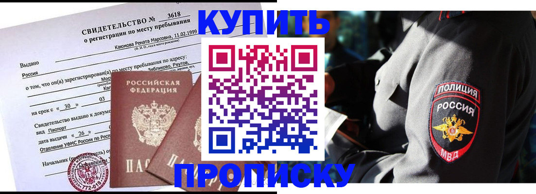 пропишу в квартире в Ковдоре