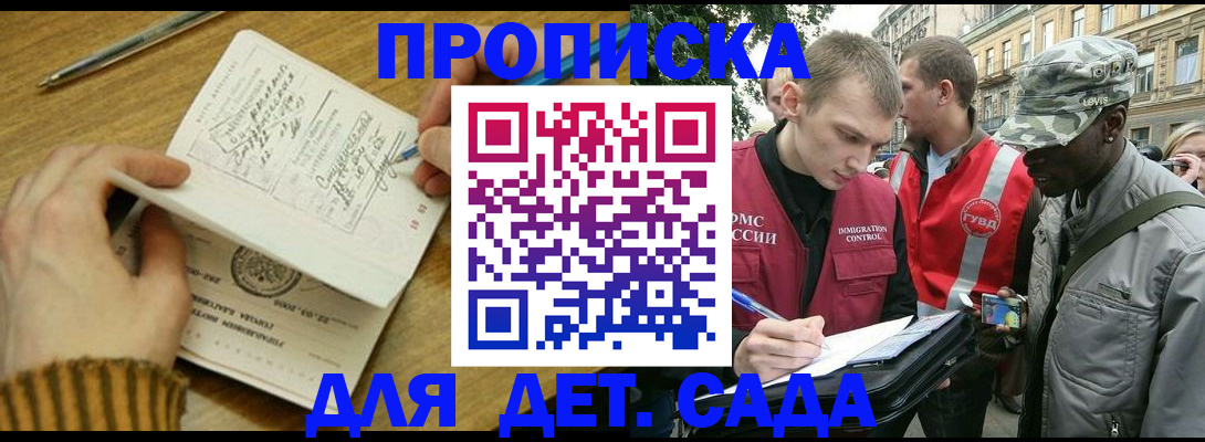 найти адрес прописки в Ковдоре