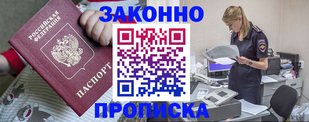 временная регистрация поиск в Ковдоре